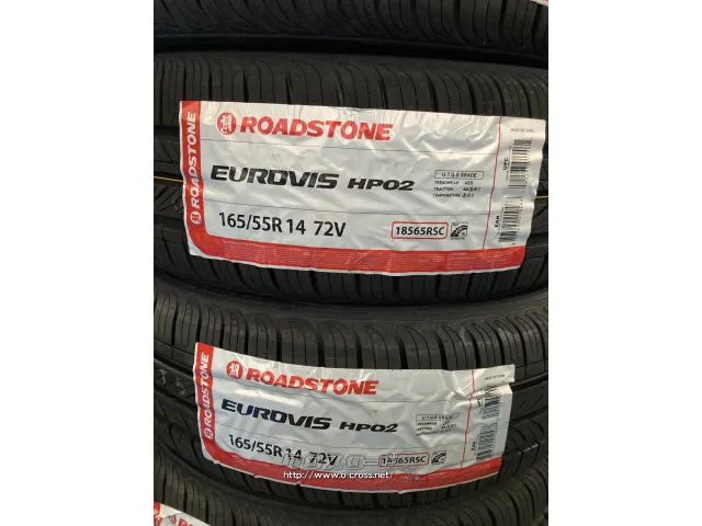 タイヤ 14インチ ロードストーン ユーロビズ HP02 165/55R14