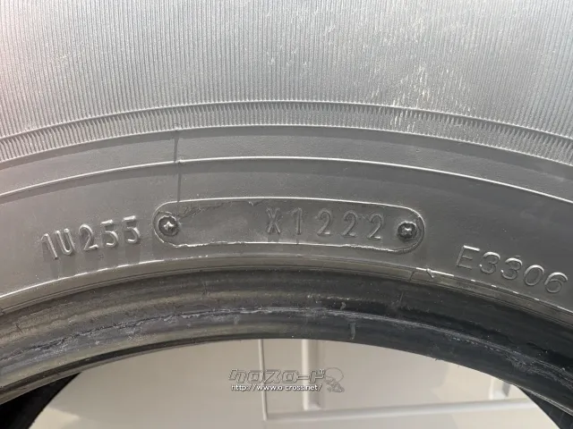 タイヤ 15インチ DL エナセーブ VAN01 195/80R15 8PR 中