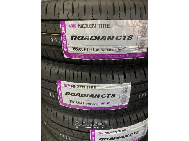 タイヤ 15インチ ネクセン ローディアンCT8 195/80R15 107/105L