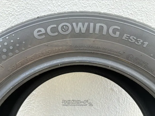 タイヤ 15インチ クムホecoWING ES31 195/65R15 中古