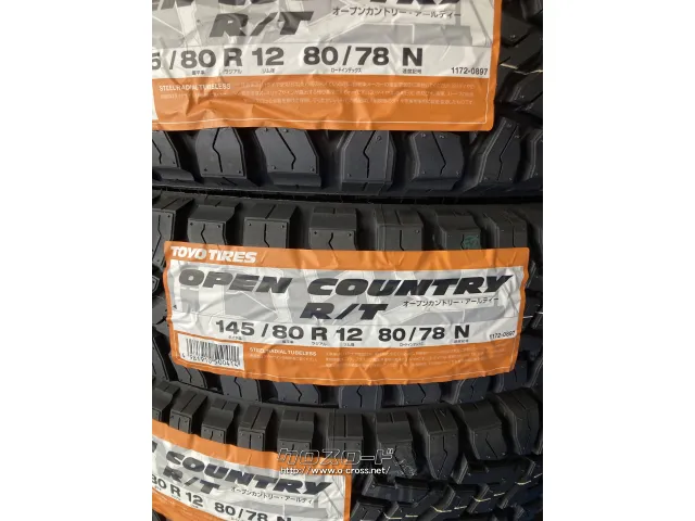 タイヤ 12インチ TY オープンカントリー R/T 145/80R12 80/78N