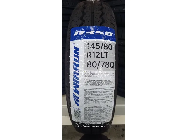 ホイール・タイヤ 12インチ ブロンクスTB015F 新品ホイール&タイヤセット