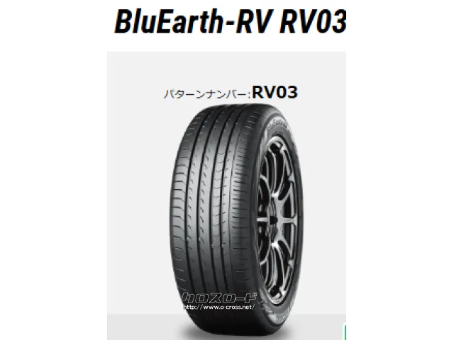 ホイール・タイヤ 17インチ ウェッズ・レオニスAR 新品ホイール&タイヤセット
