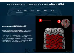 タイヤ 16インチ BFG 215/70R16 KO3