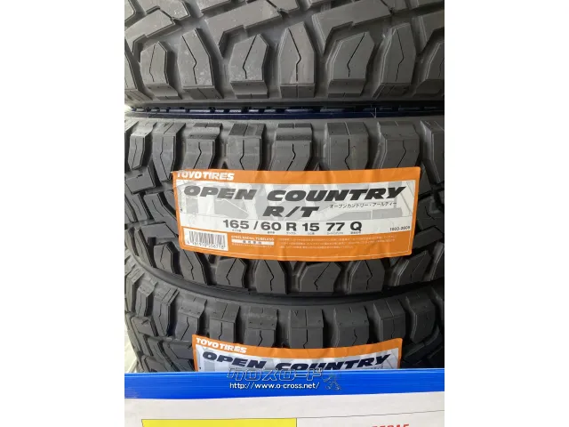 ホイール・タイヤ 15インチ マッドクロス グレイス 1545-1004H オープンカント
