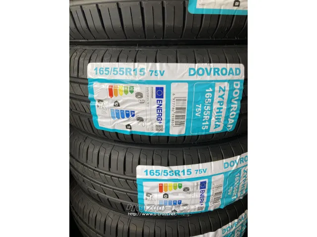タイヤ 15インチ DOVROAD ザイファイラ 165/55R15 75V