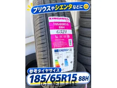 ホイール・タイヤ 15インチ　ｳﾞｪﾙｳﾞｧｽﾎﾟﾙﾄ２・タイヤ　4本SET価格‼