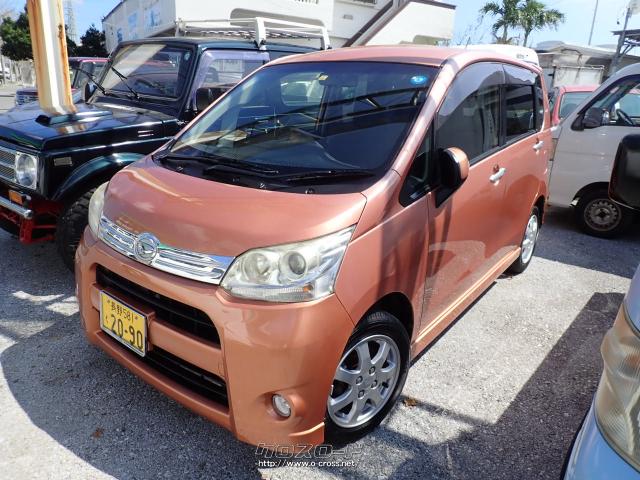 ダイハツ ムーヴ カスタム G・2010(H22)年式・オレンジ・660cc・One