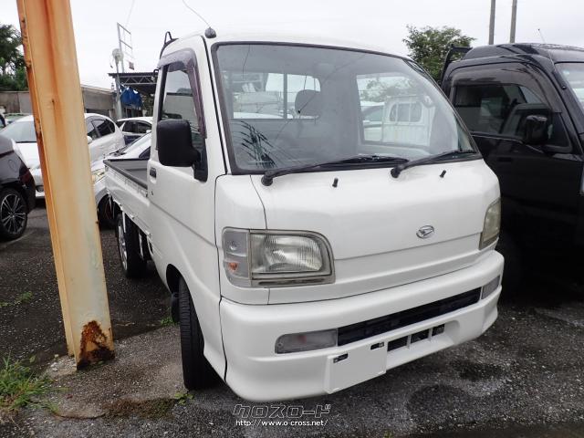ダイハツ ハイゼットトラック 軽トラック 白 中古車 ダイハツ ハイゼットトラック・2002(H14)年式・白・660cc・One Stage