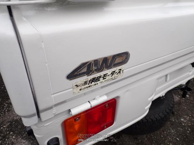 ダイハツ ハイゼットトラック・2002(H14)年式・白・660cc・One Stage