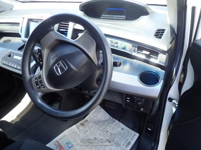 ホンダ フリードハイブリッド