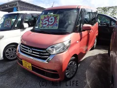 日産 デイズルークス