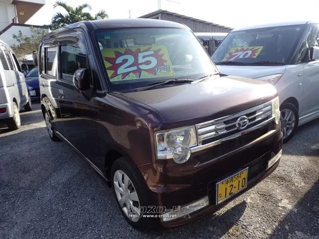 ダイハツ ムーヴコンテ