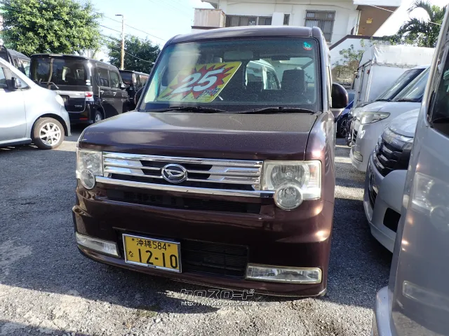 ダイハツ ムーヴコンテ