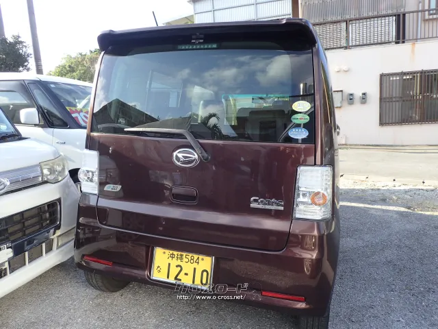 ダイハツ ムーヴコンテ