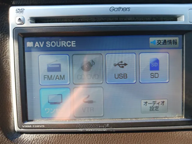 ホンダ フィットシャトルハイブリッド