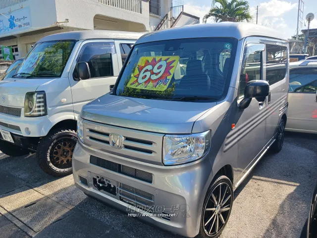 ホンダ N-VAN