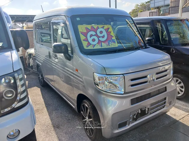 ホンダ N-VAN