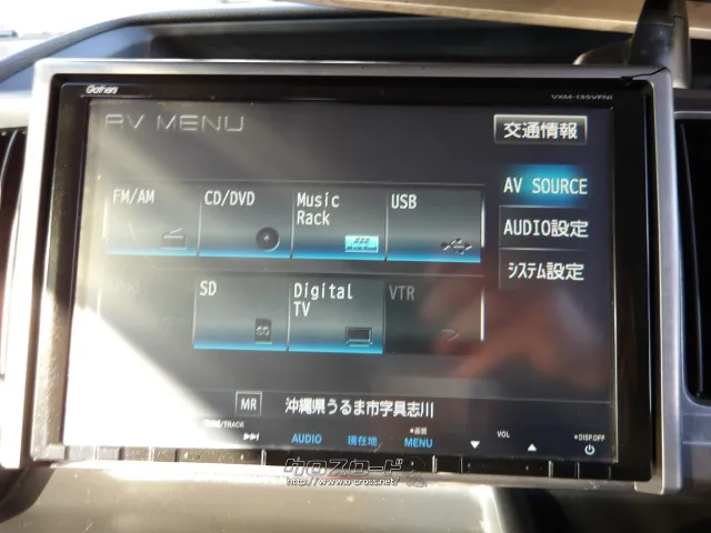 ホンダ ステップワゴン