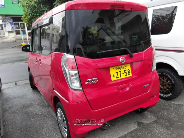 日産 デイズルークス