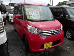 日産 デイズルークス