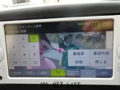トヨタ ピクシスエポック