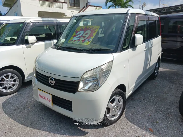 日産 ルークス