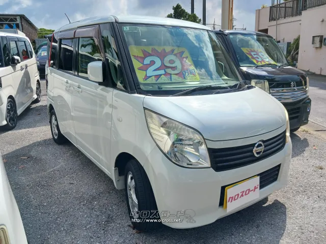日産 ルークス