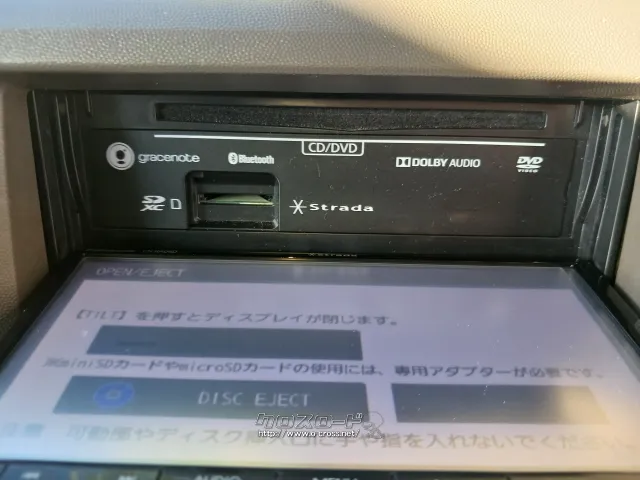 スズキ エブリイワゴン