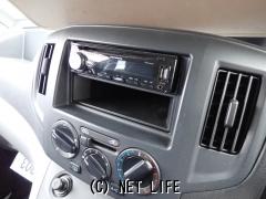 日産 NV200バネットバン