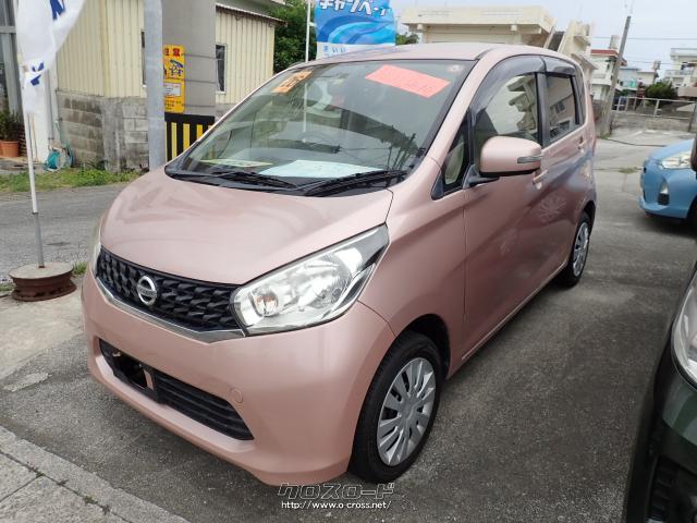 日産 デイズ X・2014(H26)年式・ピンク・660cc・カームイン沖縄・6.9万