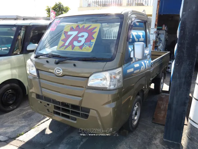 ダイハツ ハイゼットトラック