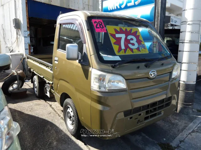 ダイハツ ハイゼットトラック
