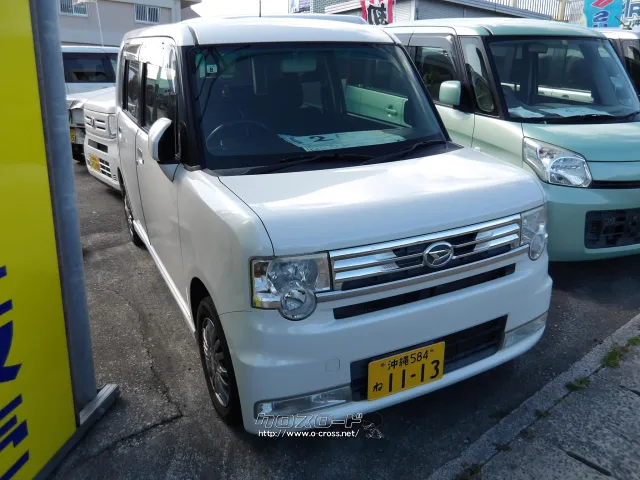 ダイハツ ムーヴコンテ