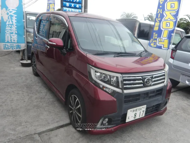 ダイハツ ムーヴ