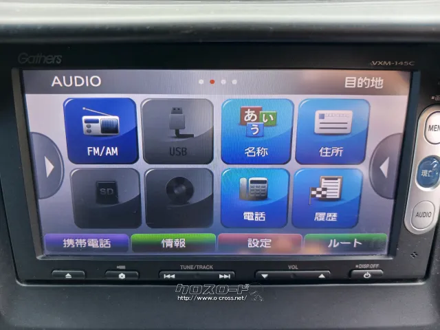 ホンダ N-WGN