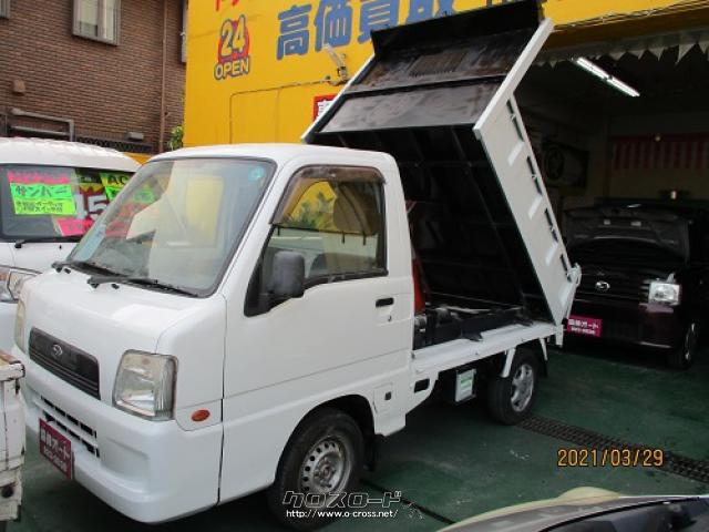 スバル サンバートラック ◉ダンプ◉4WDAC付き◎車検2年付き 