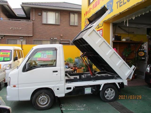 スバル サンバートラック ◉ダンプ◉4WDAC付き◎車検2年付き