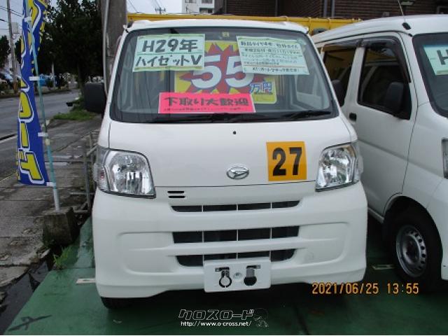 ダイハツ ハイゼットカーゴ ◎29年式◎車検2年付き・タイヤ4本新品交換