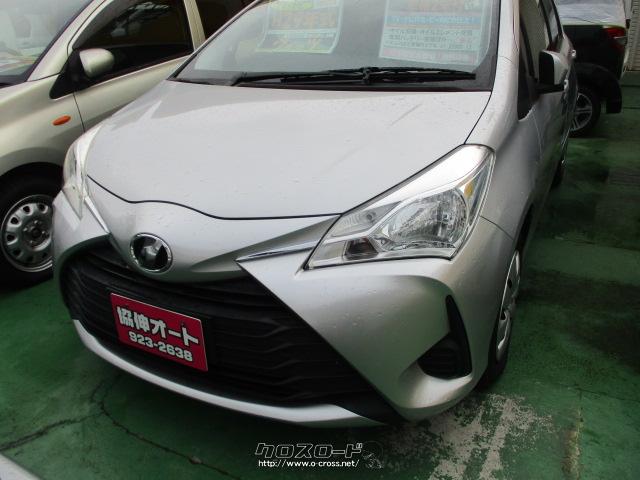 トヨタ ヴィッツ（Vitz） ◎車検2年付◎自動車税込○ナビTV付ETC付B