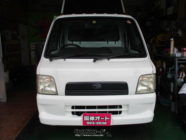 スバル サンバートラック