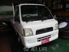 スバル サンバートラック