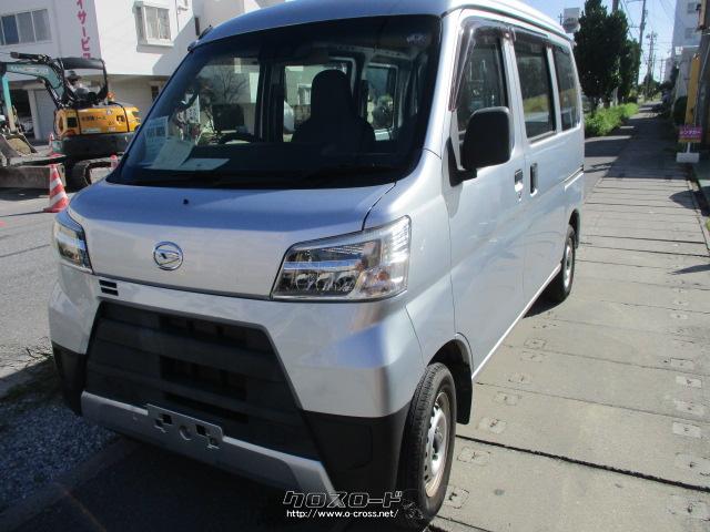 ハイゼットカーゴ　車検あり ダイハツ ハイゼットカーゴ ◎車検2年付◎走行5万km◎プロの整備士