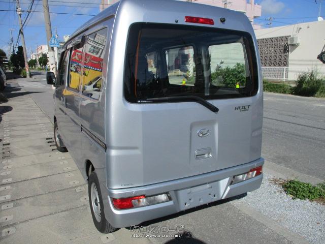 ダイハツ ハイゼットカーゴ ◎車検2年付◎走行5万km◎プロの整備士