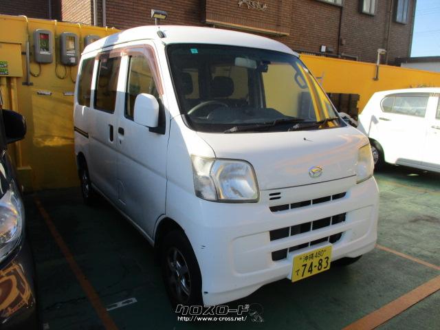 ダイハツ ハイゼットカーゴ