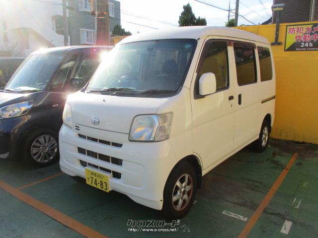 ダイハツ ハイゼットカーゴ