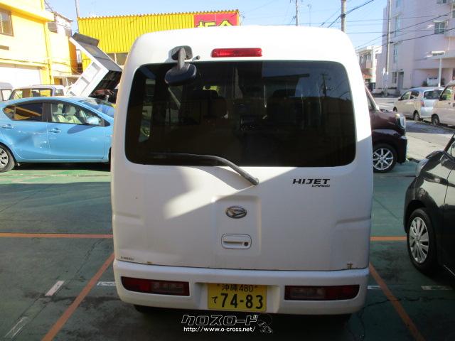 ダイハツ ハイゼットカーゴ
