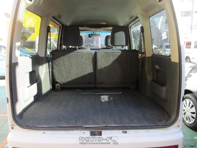 ダイハツ ハイゼットカーゴ