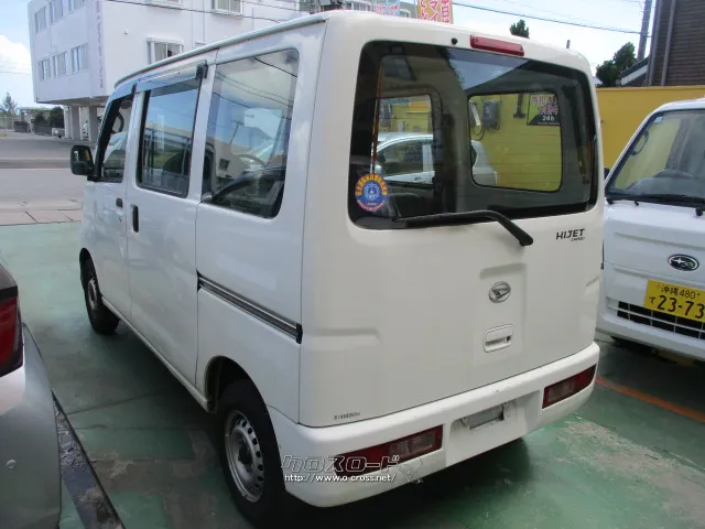 ダイハツ ハイゼットカーゴ