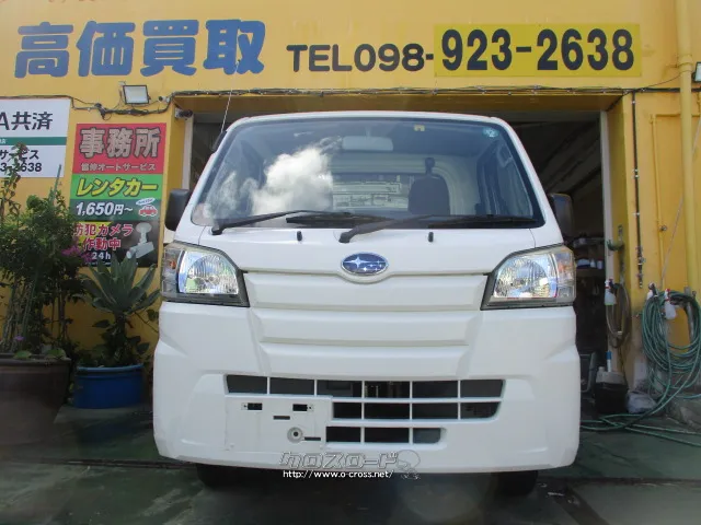 スバル サンバートラック